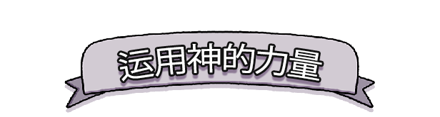 岛不能倒/These Doomed Isles v1.0.2正式版 官方简体中文第6张
