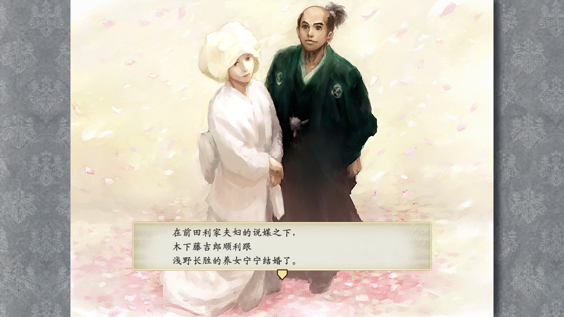 太阁立志传5/4/3/2/1/Taikou Risshiden年度版下载_游戏角色手交谈话