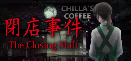 The Closing Shift | 閉店事件 中文版