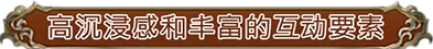 图片[5]-幻想大陆战记：卢纳基亚传说（Brigandine The Legend of Runersia）-单机岛