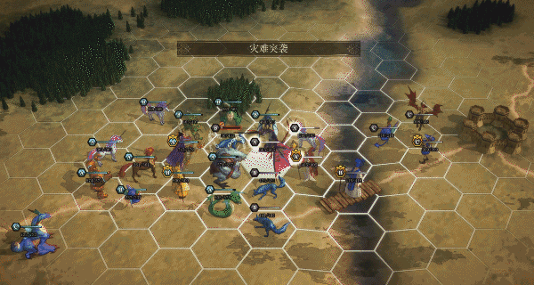 图片[4]-幻想大陆战记-露纳希亚传说/Brigandine The Legend of Runersia（Build.8533125）-秋风资源网