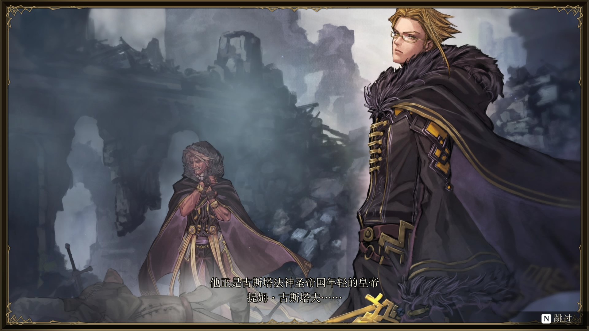 幻想大陆战记：卢纳基亚传说/幻想大陆战记：露纳希亚传说/Brigandine The Legend of Runersia - 11