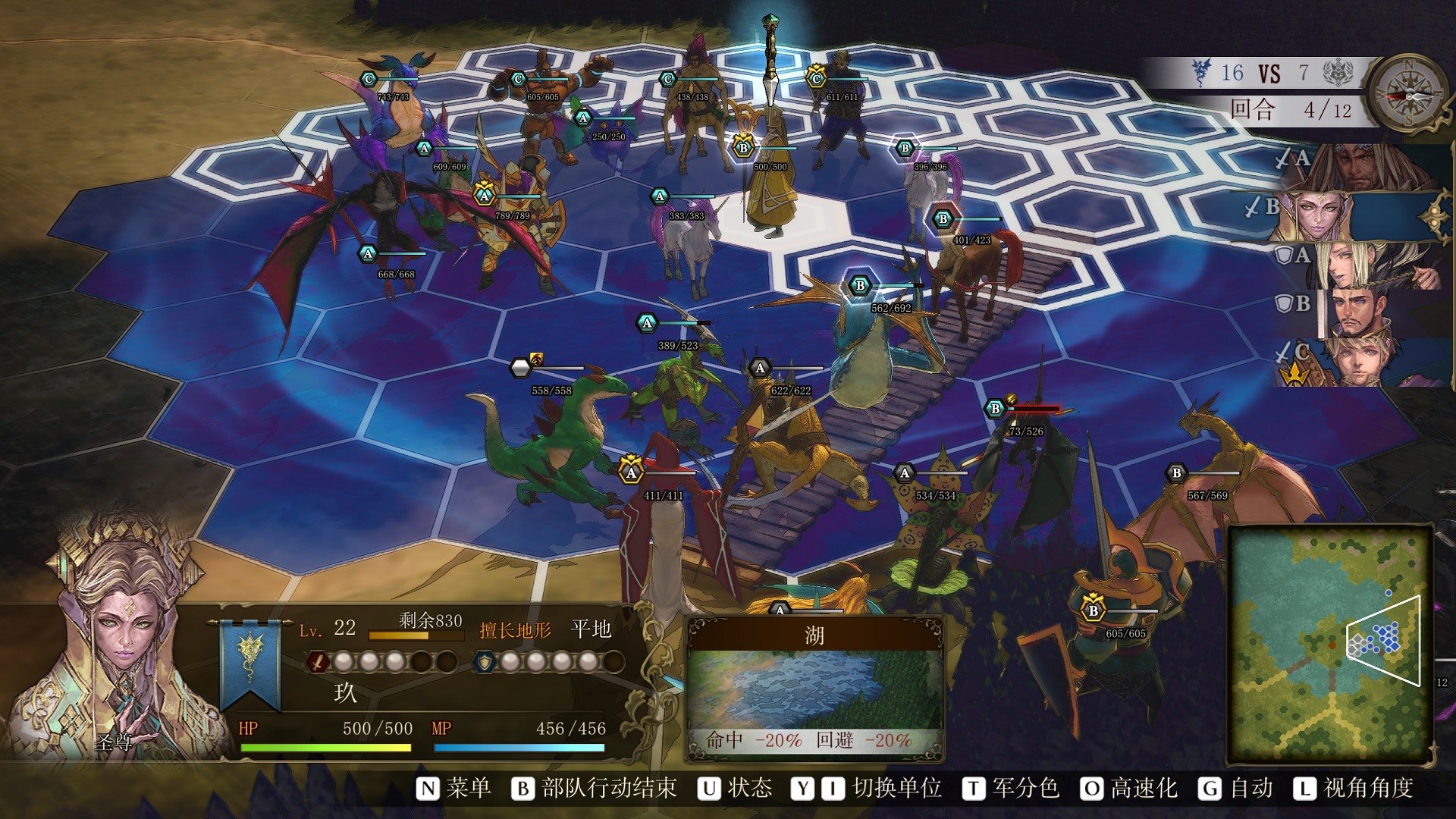 Brigandine The Legend of Runersia 截图 1