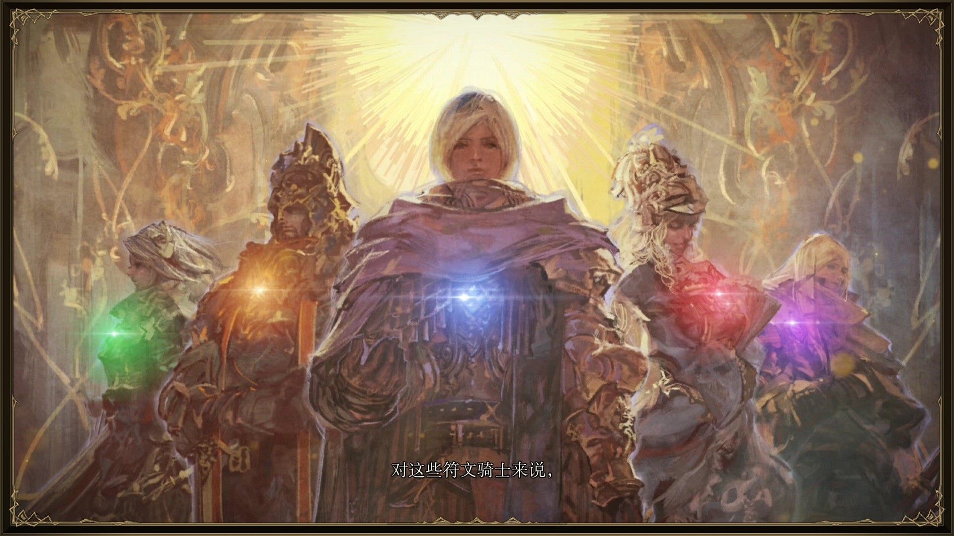 幻想大陆战记：卢纳基亚传说/幻想大陆战记：露纳希亚传说/Brigandine The Legend of Runersia - 10