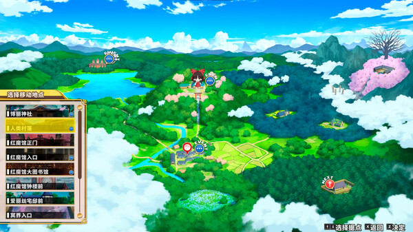 图片[7]-不可思议的幻想乡 -FORESIGHT- ouhou Genso Wanderer FORESIGHT v1.0.4 -飞星（官中）-蒸汽游戏宝库 - 高质量Steam单机游戏下载站