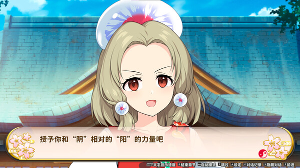 图片[3]-不可思议的幻想乡 -FORESIGHT- ouhou Genso Wanderer FORESIGHT v1.0.4 -飞星（官中）-蒸汽游戏宝库 - 高质量Steam单机游戏下载站