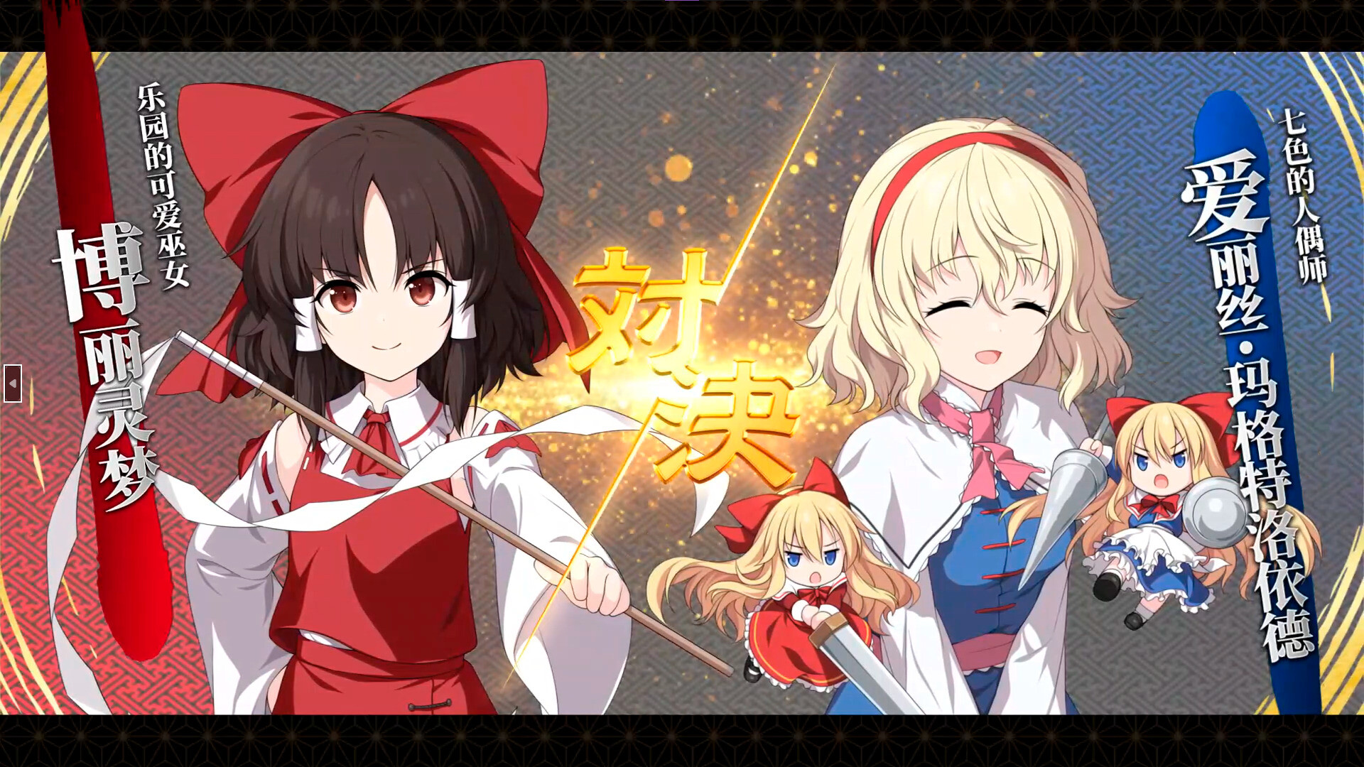 图片[8]-不可思议的幻想乡 -FORESIGHT-（Touhou Genso Wanderer -FORESIGHT-）免安装中文版下载-蒸汽游戏宝库 - 高质量Steam单机游戏下载站