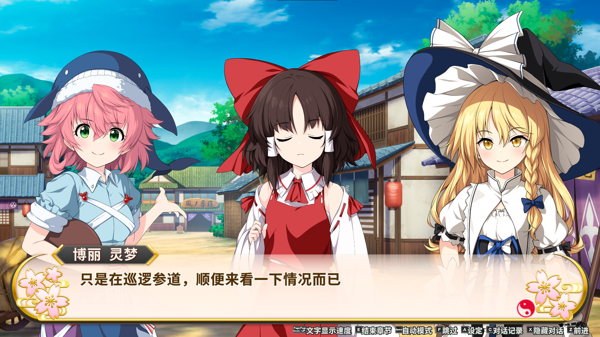 图片[10]-不可思议的幻想乡 -FORESIGHT-（Touhou Genso Wanderer -FORESIGHT-）免安装中文版下载-蒸汽游戏宝库 - 高质量Steam单机游戏下载站