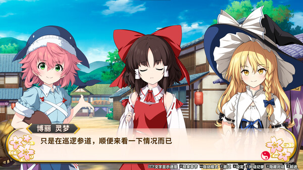 图片[10]-不可思议的幻想乡 -FORESIGHT- ouhou Genso Wanderer FORESIGHT v1.0.4 -飞星（官中）-蒸汽游戏宝库 - 高质量Steam单机游戏下载站