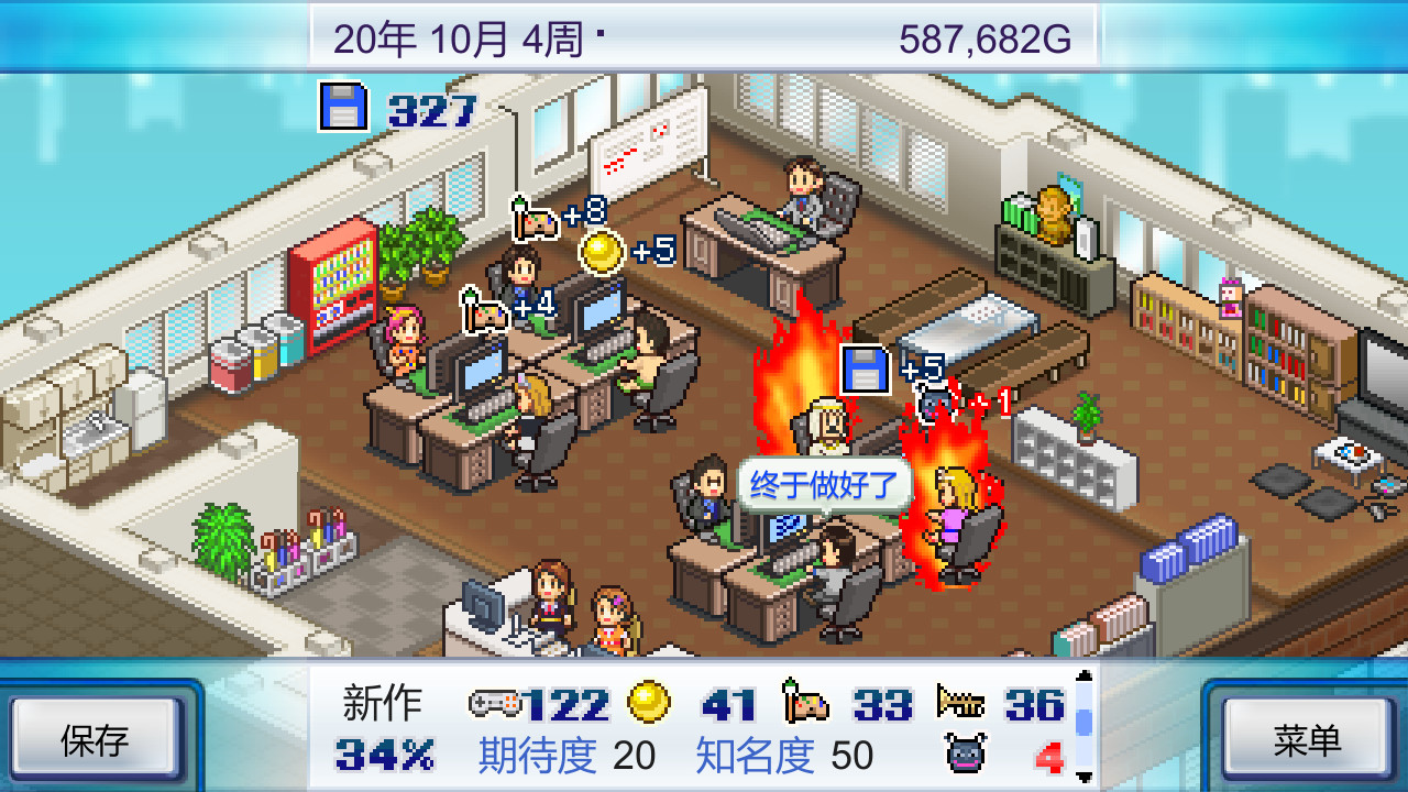 图片[2]-游戏发展国|官方中文|本体+2.68升补|NSP|原版|-NS游戏网