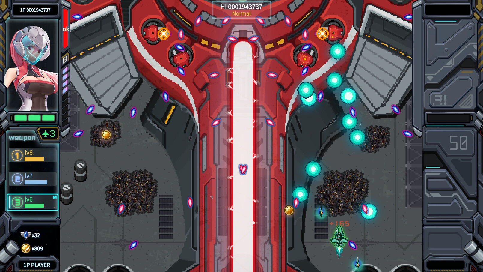 雷鸟Thunderbird - 10