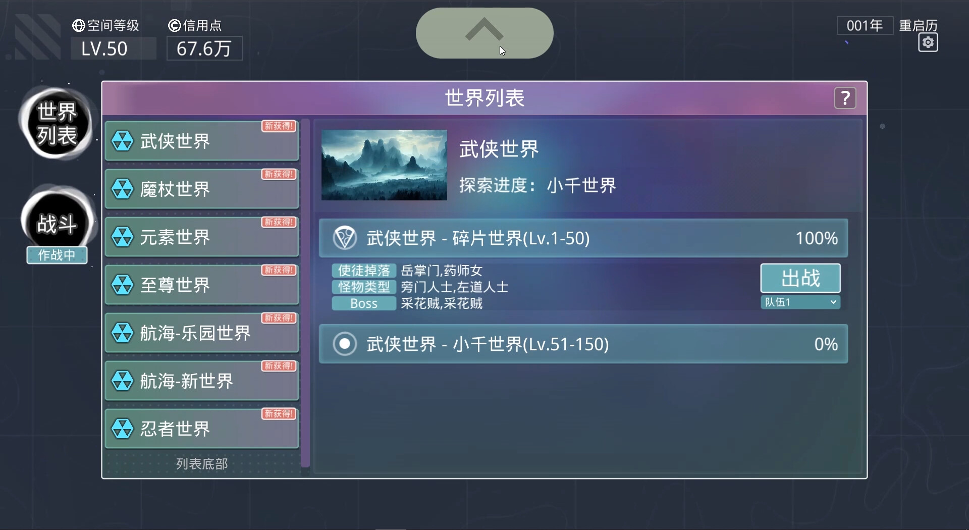 无限投影 - 7