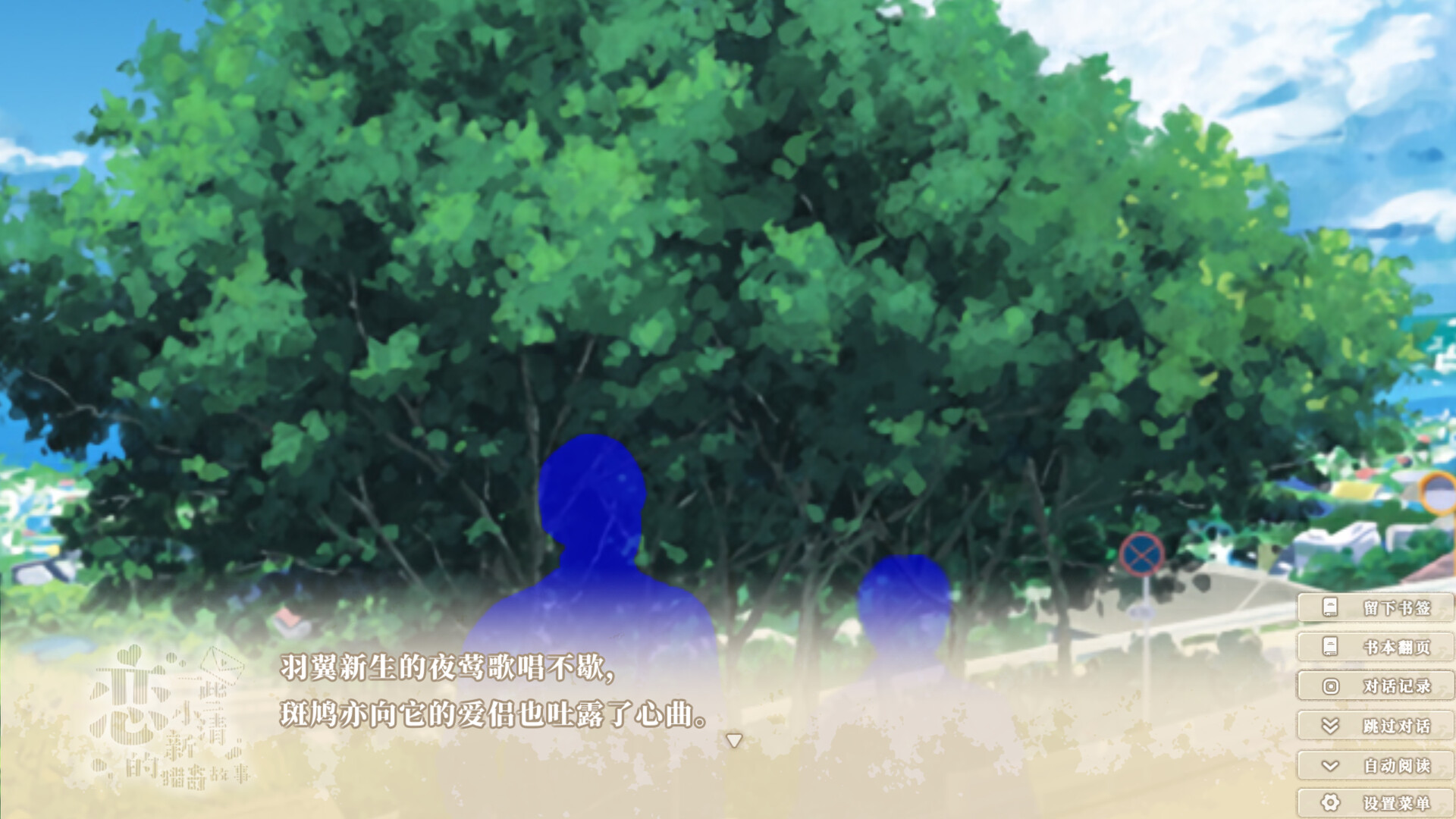 图片[14]-恋~一些小清新的猎奇故事~（Love Stories: When Pastel Meets Grotesque）Build.22106119 [中文][4.49G]-极客游戏