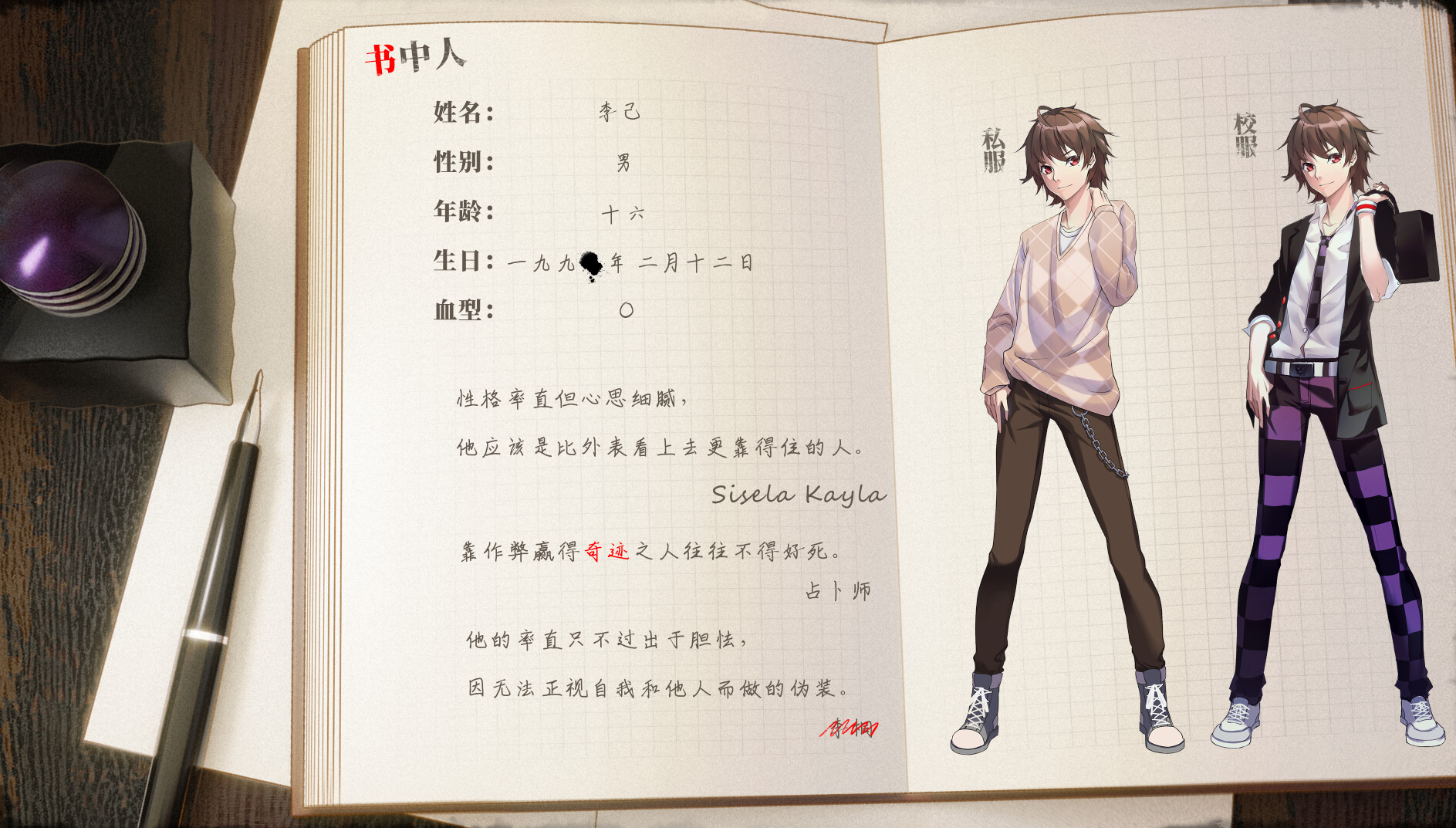 图片[13]-恋~一些小清新的猎奇故事~（Love Stories: When Pastel Meets Grotesque）Build.22106119 [中文][4.49G]-极客游戏