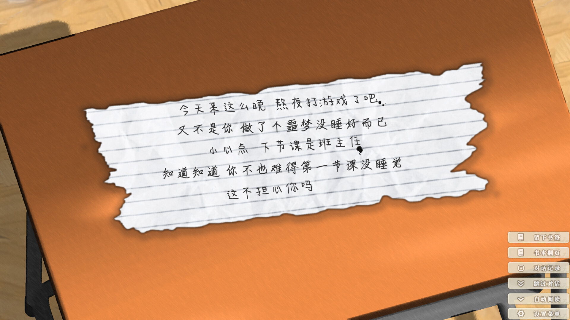 图片[9]-恋~一些小清新的猎奇故事~（Love Stories: When Pastel Meets Grotesque）Build.22106119 [中文][4.49G]-极客游戏