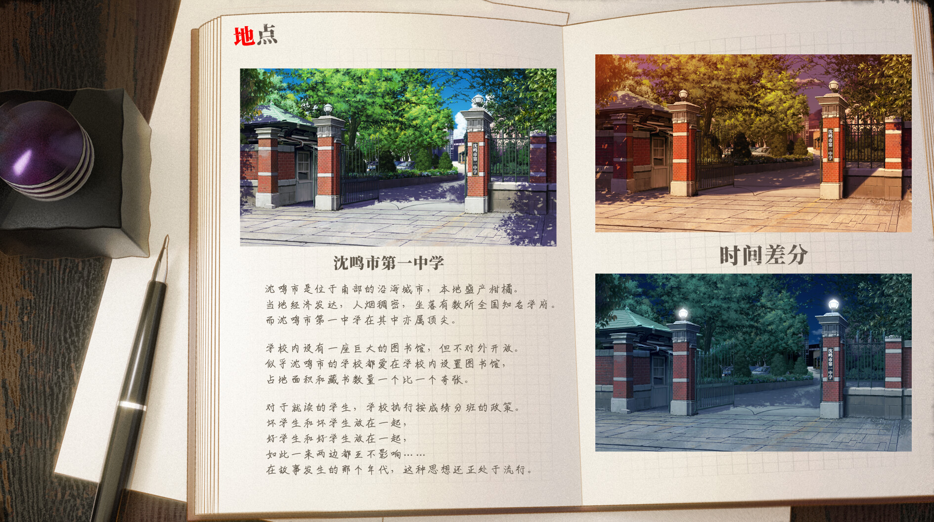 图片[12]-恋~一些小清新的猎奇故事~（Love Stories: When Pastel Meets Grotesque）Build.22106119 [中文][4.49G]-极客游戏