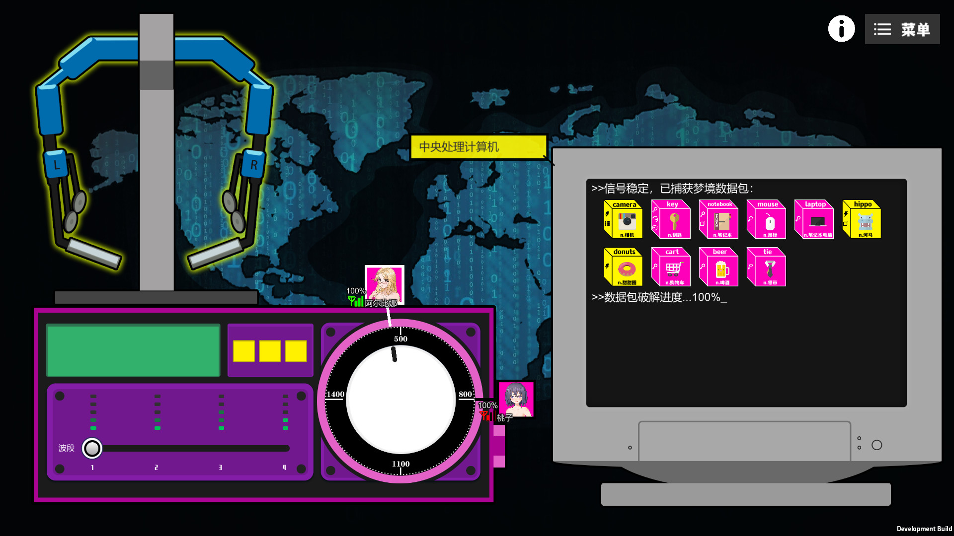 《梦境骇客》免安装中文版