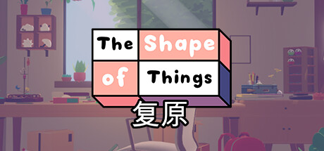 复原(The Shape of Things)绿色版|百度云迅雷下载