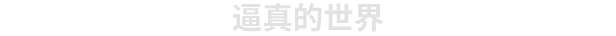 《诺兰德 NORLAND》-Build 19959565官中简体|容量833MB