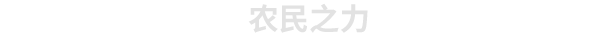 图片[4]-免费软件游戏下载站诺兰德（NORLAND）v0.3924.5358.0 官方简中-免费软件游戏下载站小鱼资源库