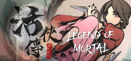 活侠传/Legend of Mortal 绿色版下载游戏海报封面