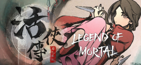 活侠传/Legend of Mortal-苏白资源