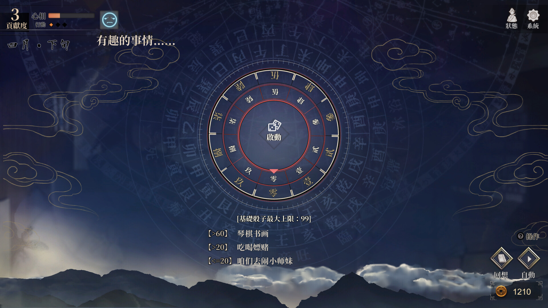 图片[6]-活侠传（Legend of Mortal）免安装中文版下载-蒸汽游戏宝库 - 高质量Steam单机游戏下载站