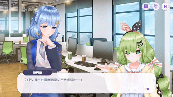 Vtuber大师|Vtuber大師最新版官方中文免费下载-图片2