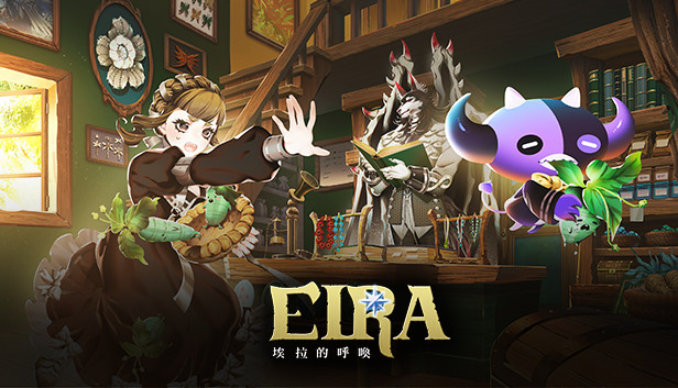 EIRA|官方中文|Build.15098464|解压即撸|-星云科技 adyun.org