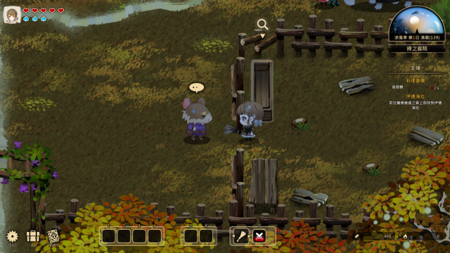 傀儡屋|Eira最新版官方中文免费下载