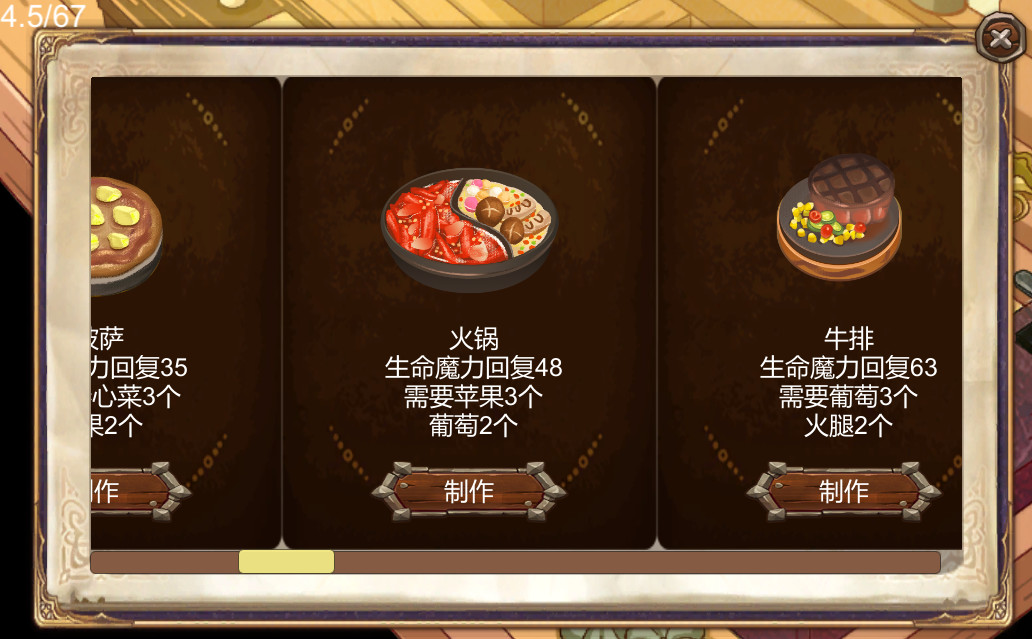 月出之时 - 9