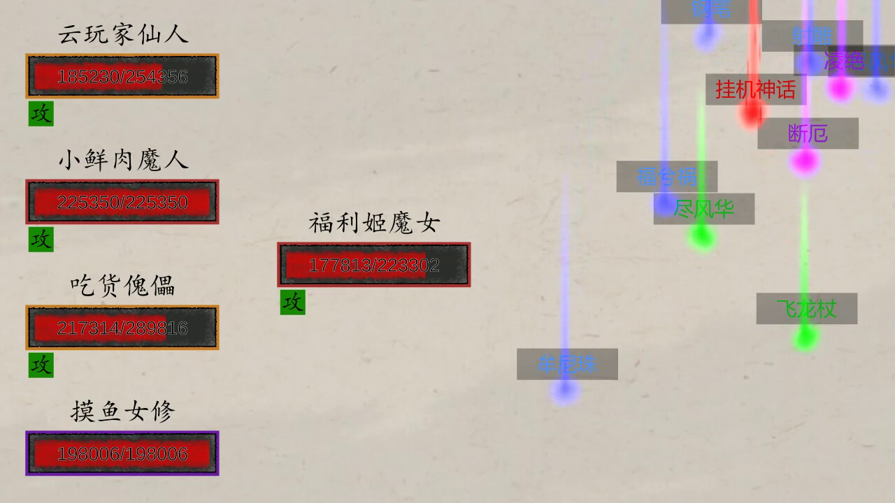 挂机神话|正式版|Build.1.230916 - 2