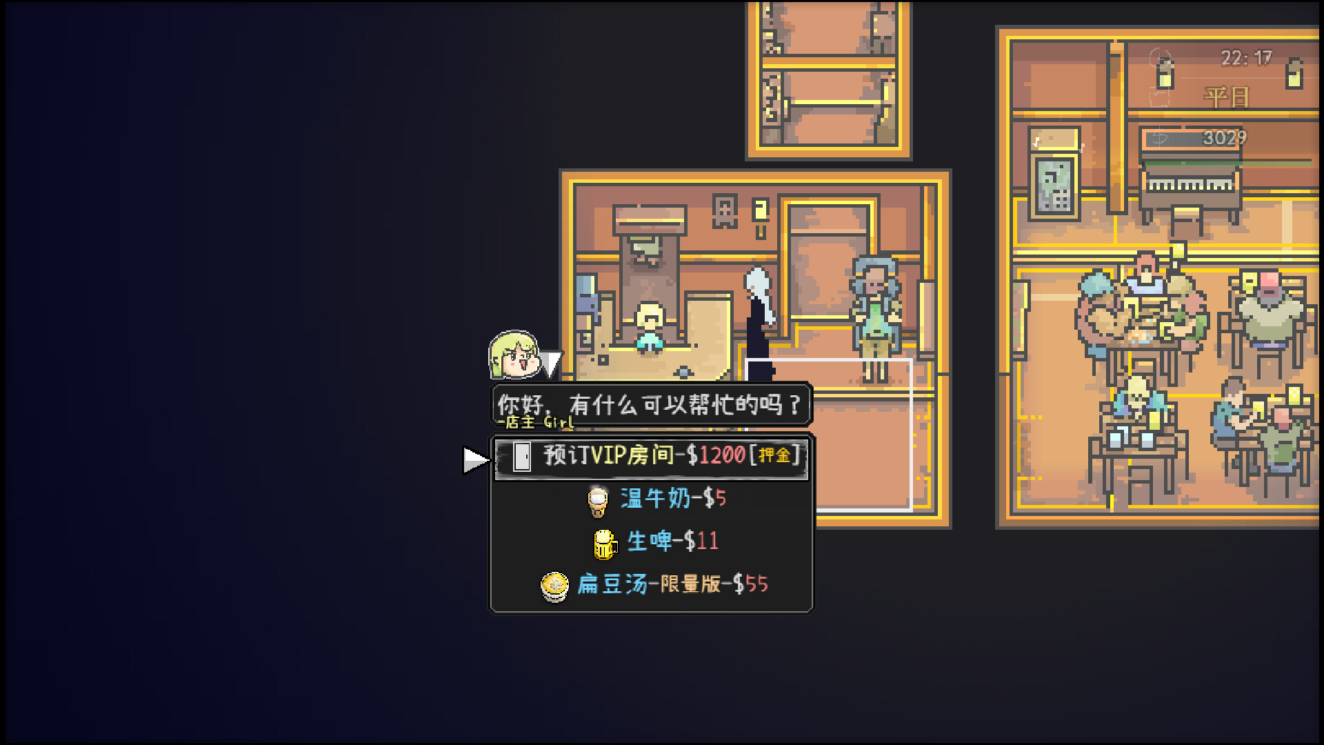 Artis Impact游戏介绍插图3