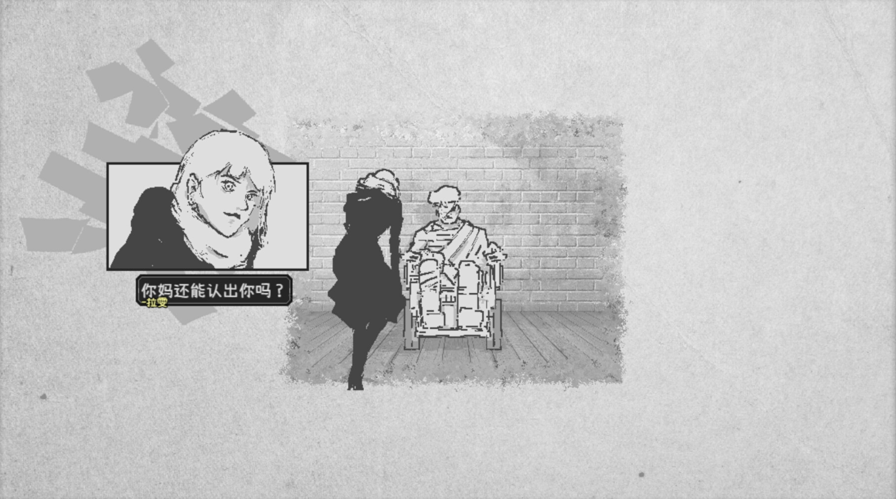Artis Impact游戏介绍插图1