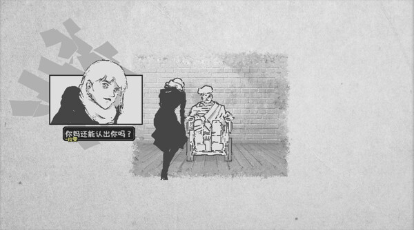 图片[3]-爱氏物语/Artis Impact Build.19538402（官中）-无忧免费游戏网