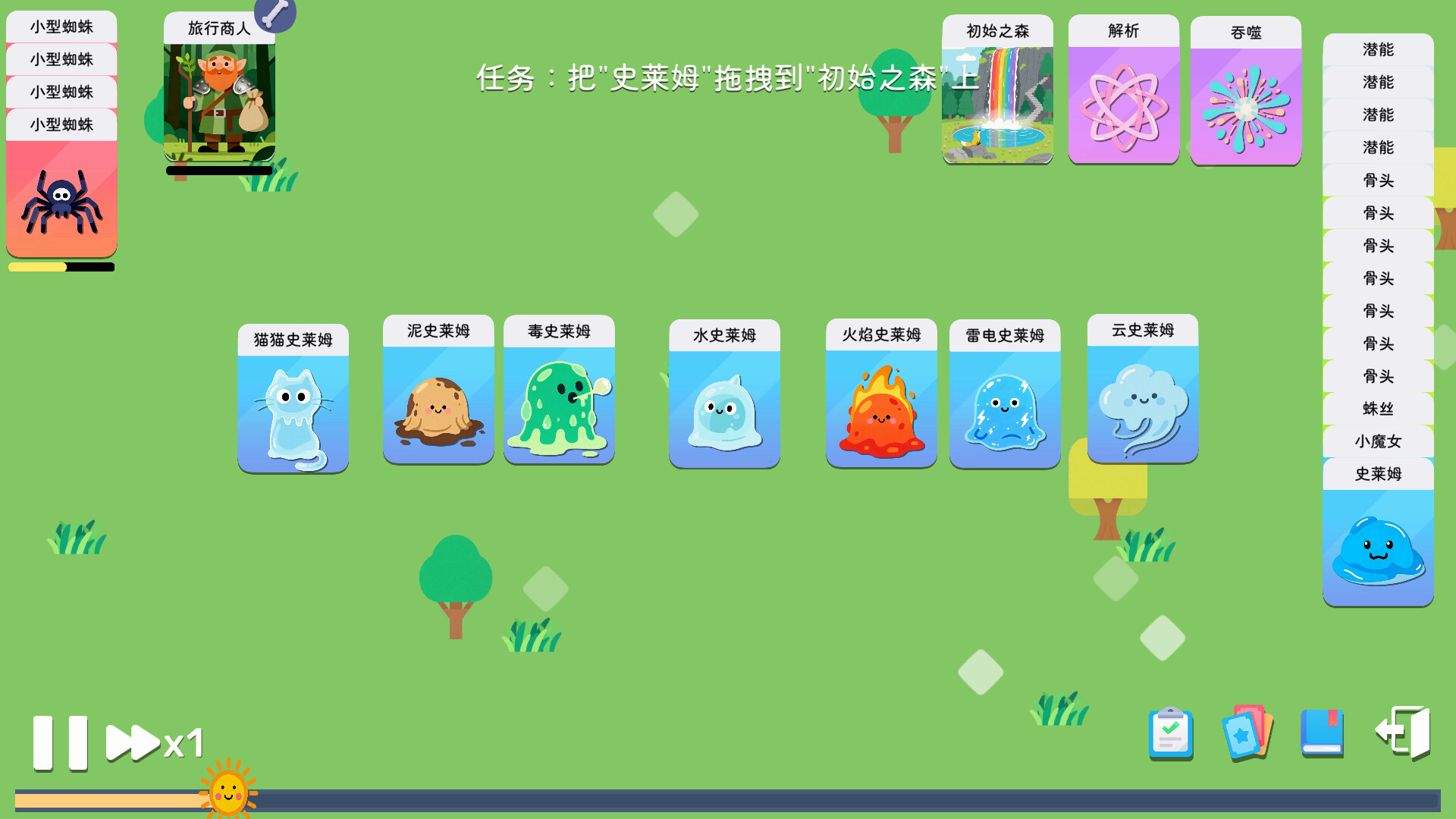 《卡牌模拟-魔物生活(Card Simulation - The Life of Monsters)》|v1.0.1|中文|免安装硬盘版 《卡牌模拟-魔物生活(Card Simulation - The Life of Monsters)》|v1.0.1|中文|免安装硬盘版