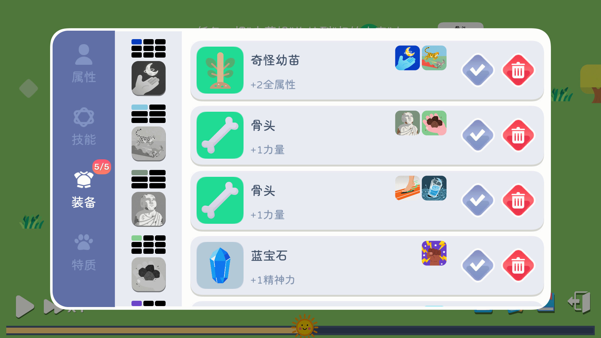 《卡牌模拟-魔物生活(Card Simulation - The Life of Monsters)》|v1.0.1|中文|免安装硬盘版 《卡牌模拟-魔物生活(Card Simulation - The Life of Monsters)》|v1.0.1|中文|免安装硬盘版