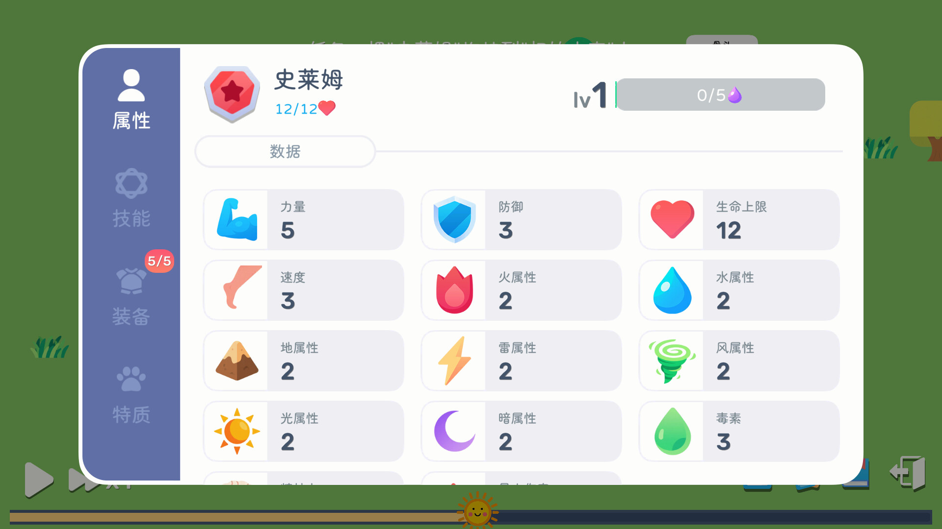 《卡牌模拟-魔物生活(Card Simulation - The Life of Monsters)》|v1.0.1|中文|免安装硬盘版 《卡牌模拟-魔物生活(Card Simulation - The Life of Monsters)》|v1.0.1|中文|免安装硬盘版