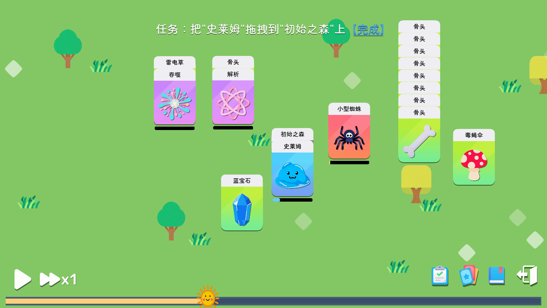 《卡牌模拟-魔物生活(Card Simulation - The Life of Monsters)》|v1.0.1|中文|免安装硬盘版 《卡牌模拟-魔物生活(Card Simulation - The Life of Monsters)》|v1.0.1|中文|免安装硬盘版