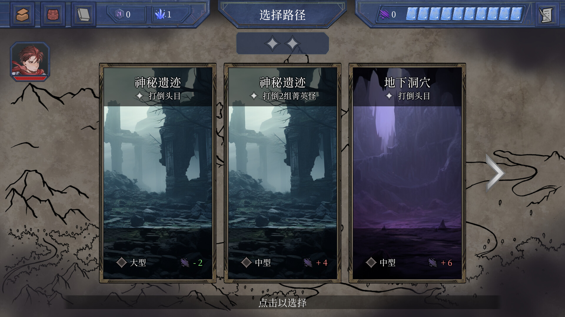 英勇纹章|官方中文|Emblem of Valor插图6