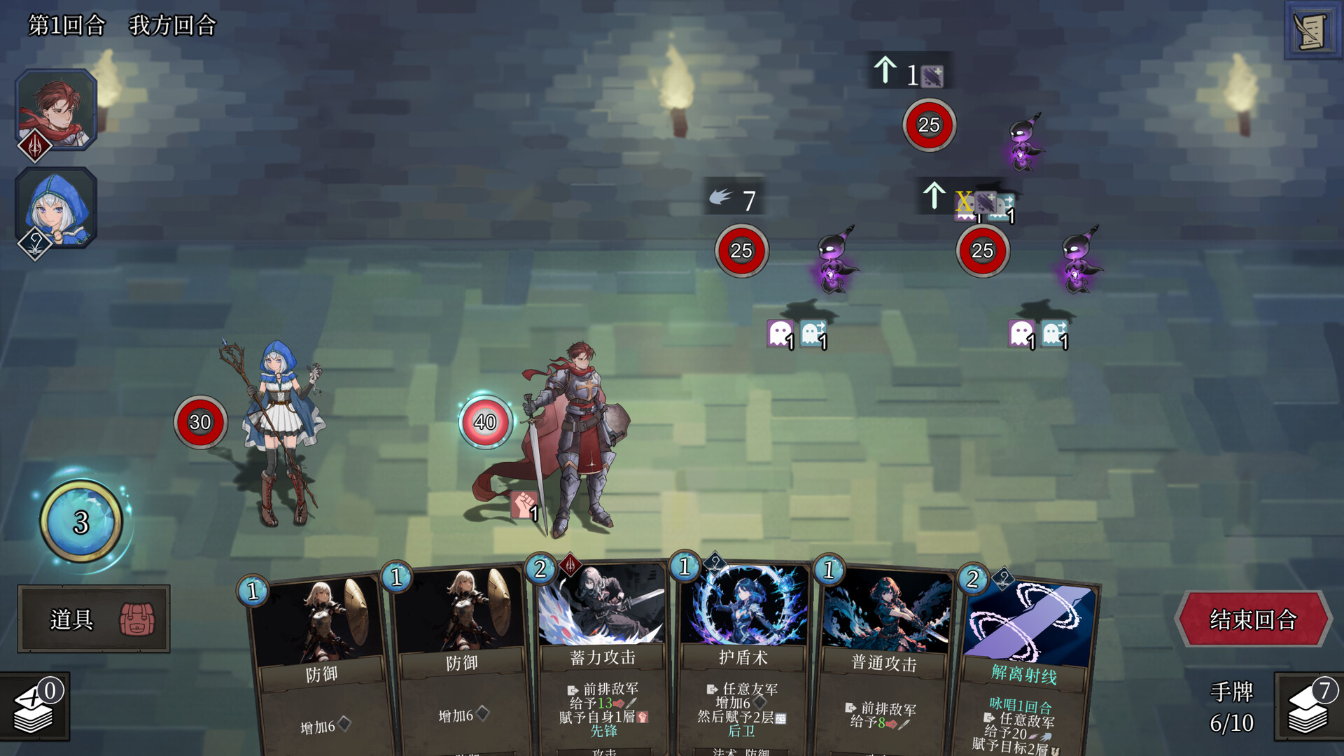 英勇纹章|官方中文|Emblem of Valor - 10