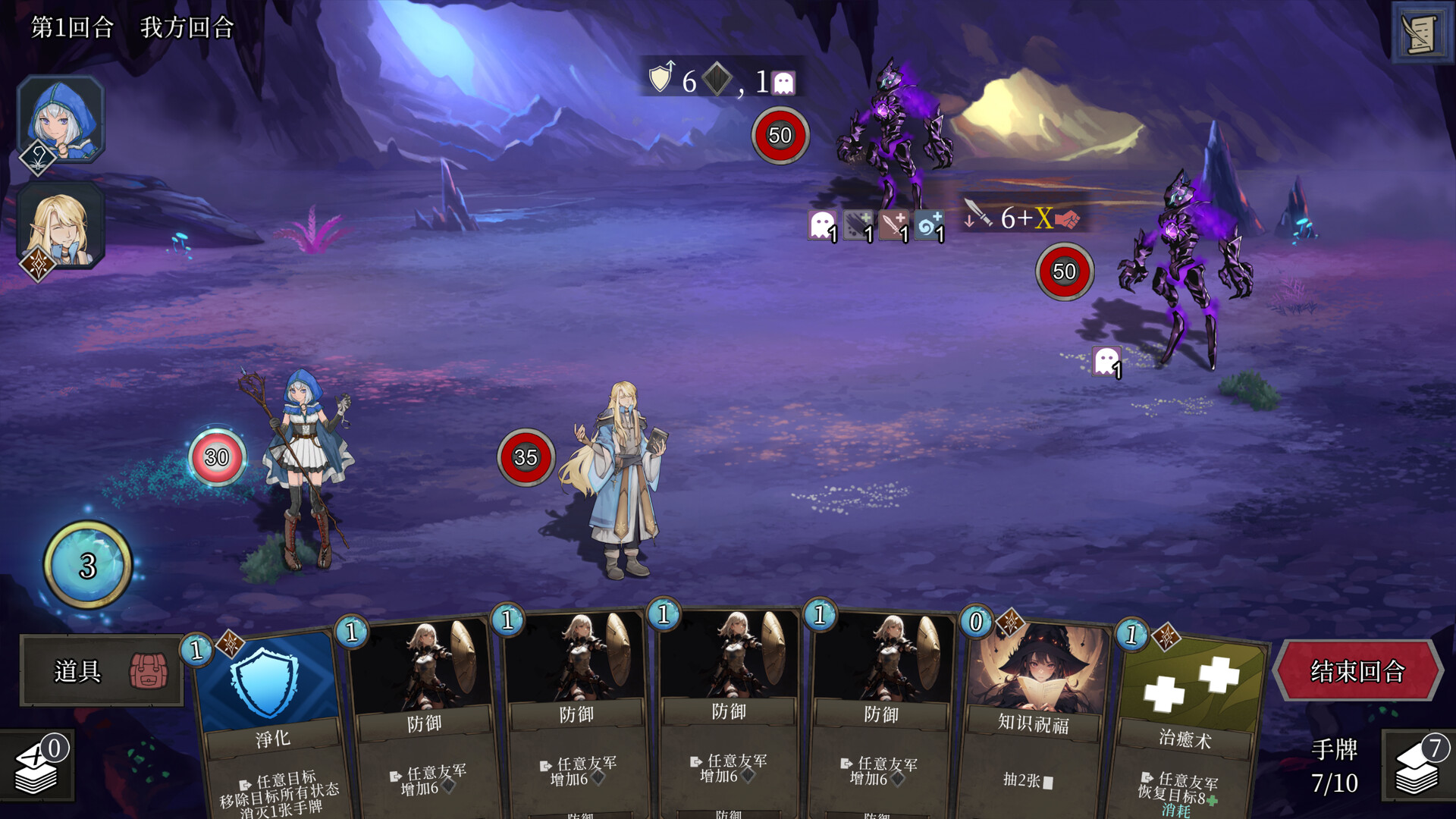 英勇纹章|官方中文|Emblem of Valor插图3