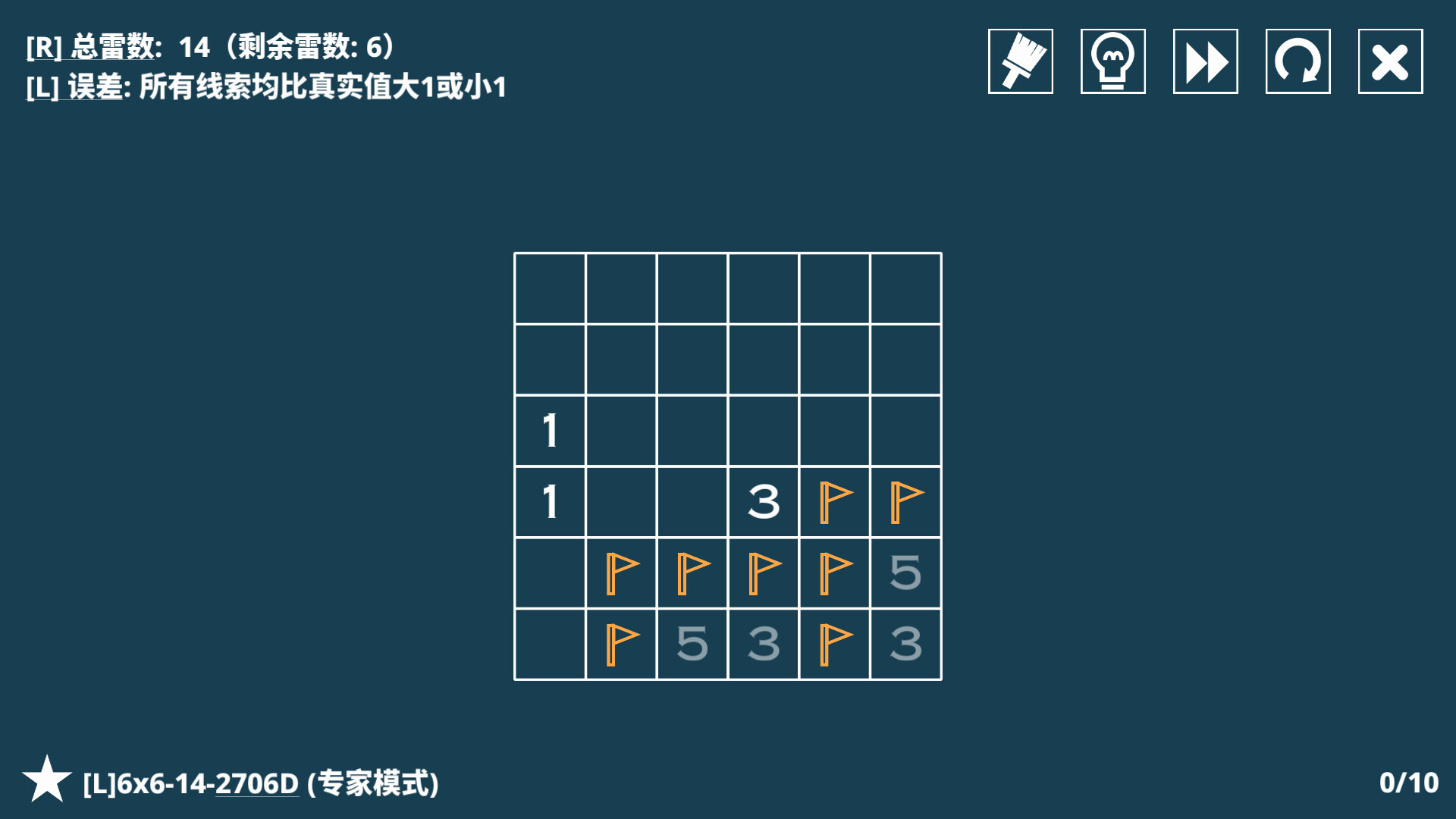 14种扫雷变体|v1.70|100M大小|官方中文|14 Minesweeper Variants