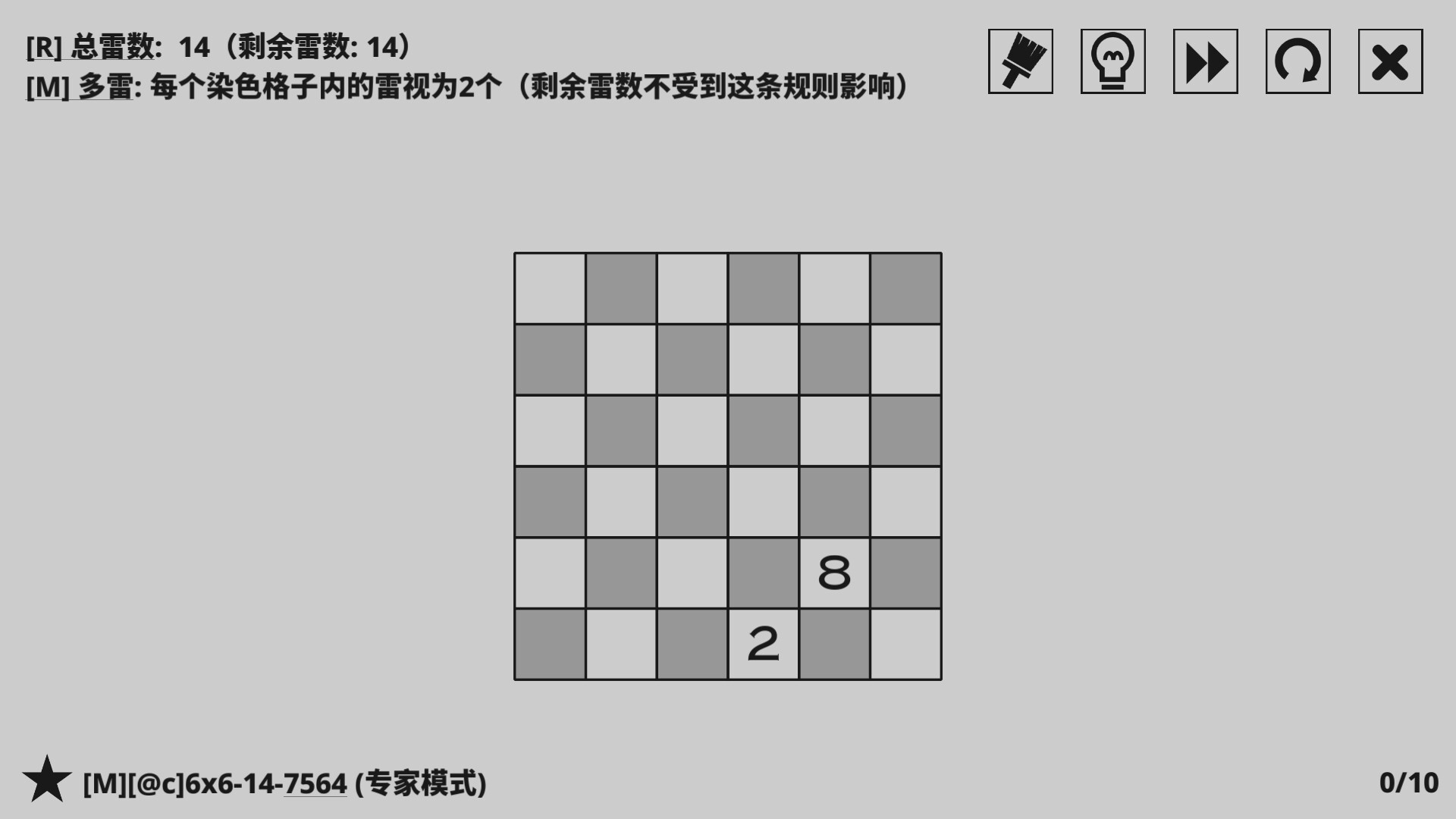 14种扫雷变体|v1.70|100M大小|官方中文|14 Minesweeper Variants