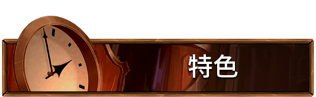 交响曲Symphonia|Symphonia最新版官方中文免费下载-图片5