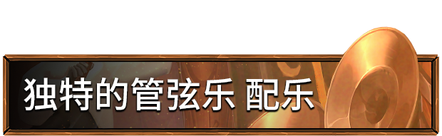 交响曲Symphonia|Symphonia最新版官方中文免费下载-图片4