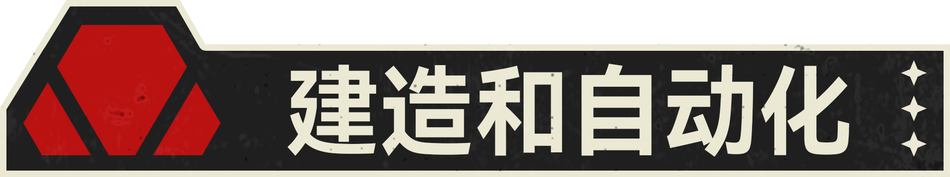 黎明时分|官方中文|Dawn Apart插图