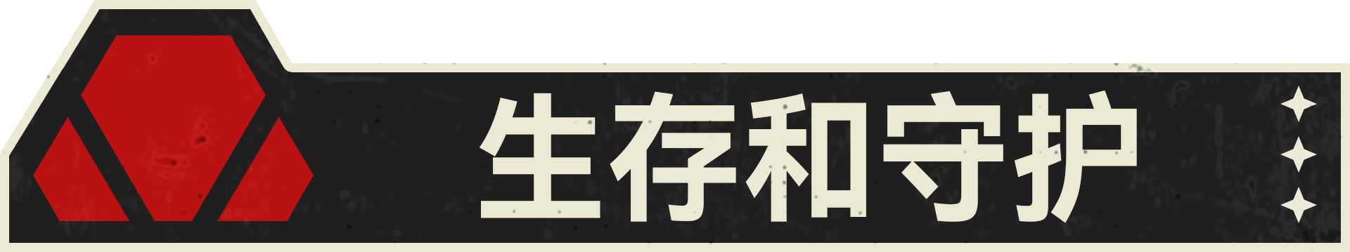黎明时分|官方中文|Dawn Apart插图4