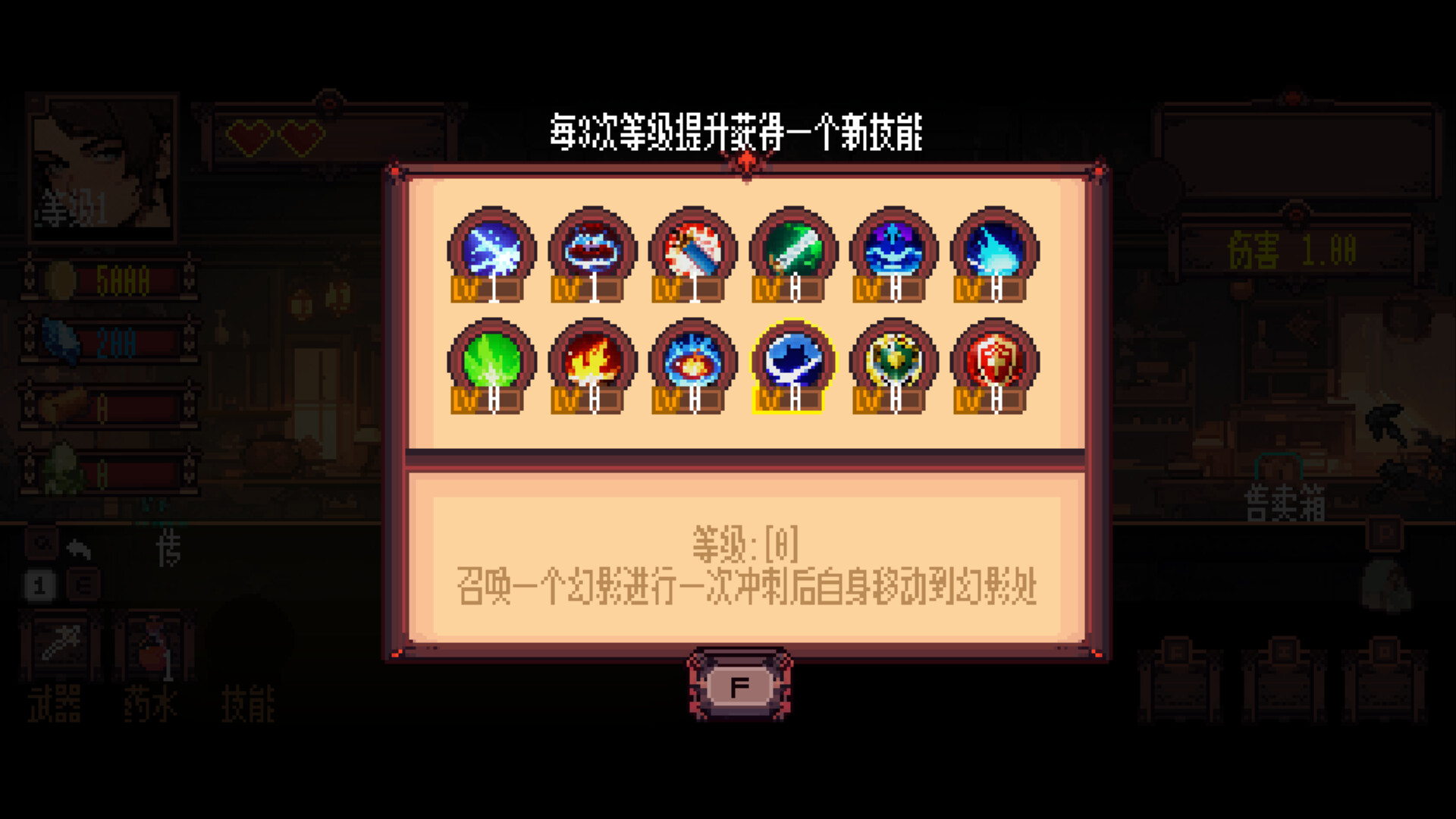 小骑士中文版下载｜像素风横版冒险游戏｜无限金币+解压即玩