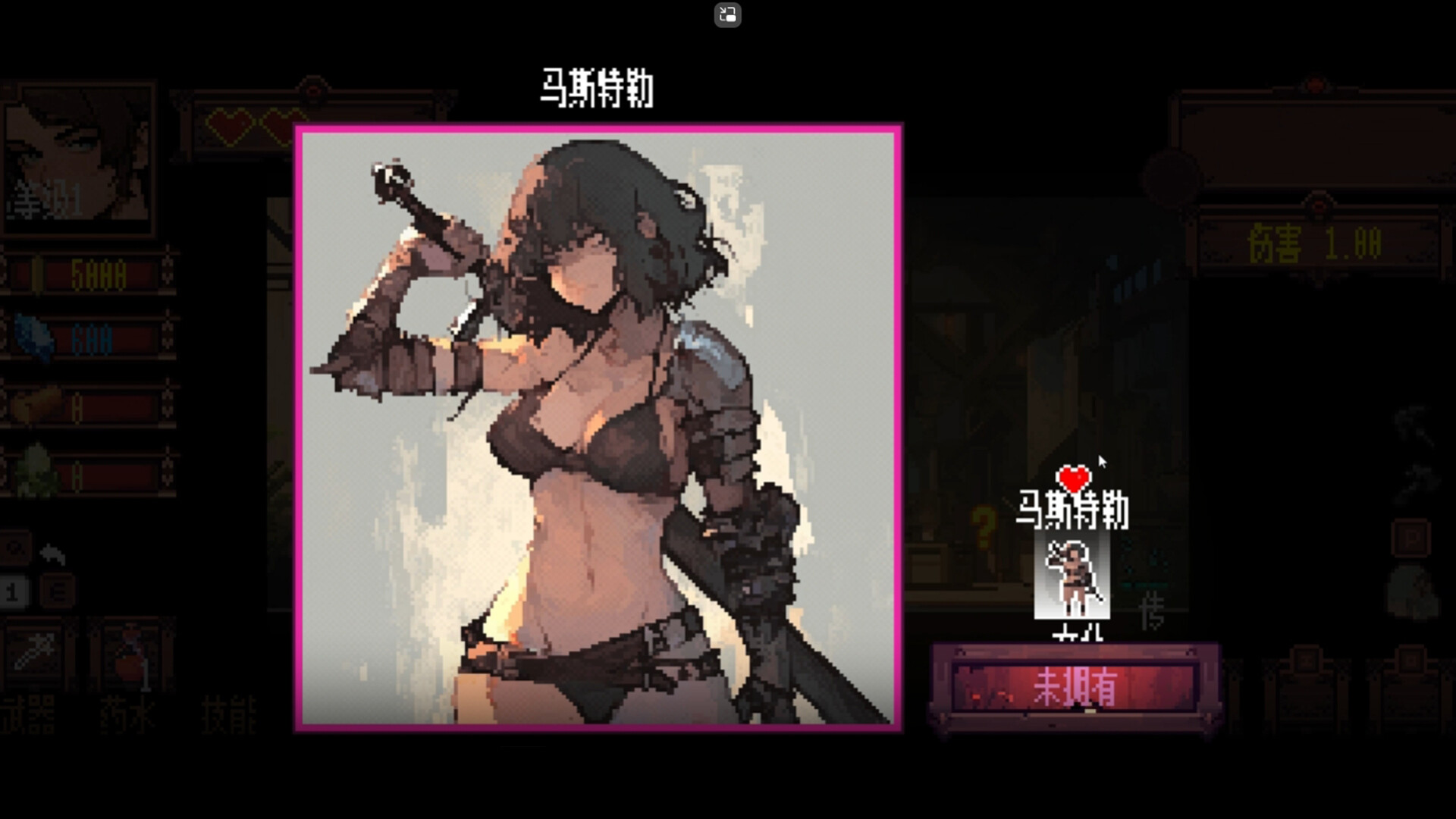 小骑士 - 4